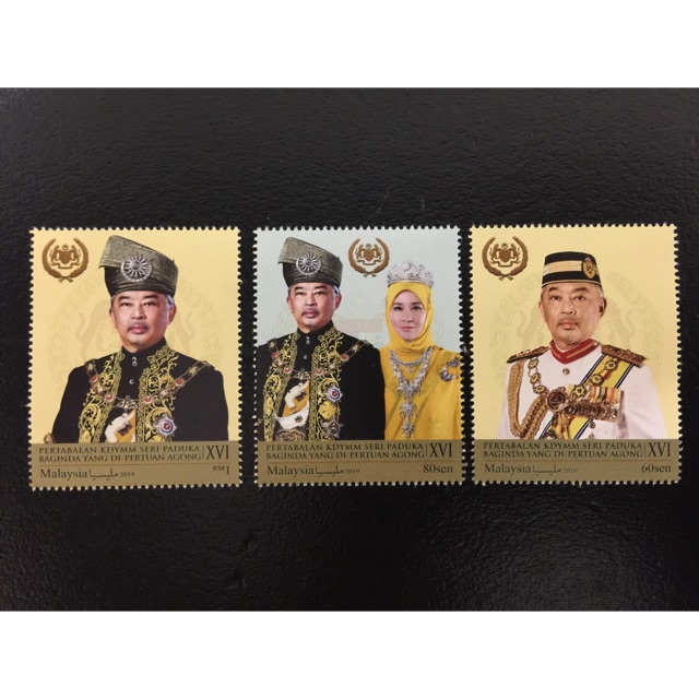 {JK} Malaysia 2019 - Coronation KDYMM Agong XVI 3V MNH