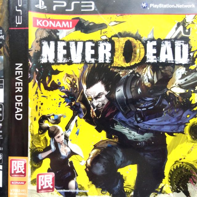 never dead ps3