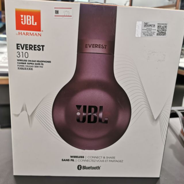 jbl everest 310 price