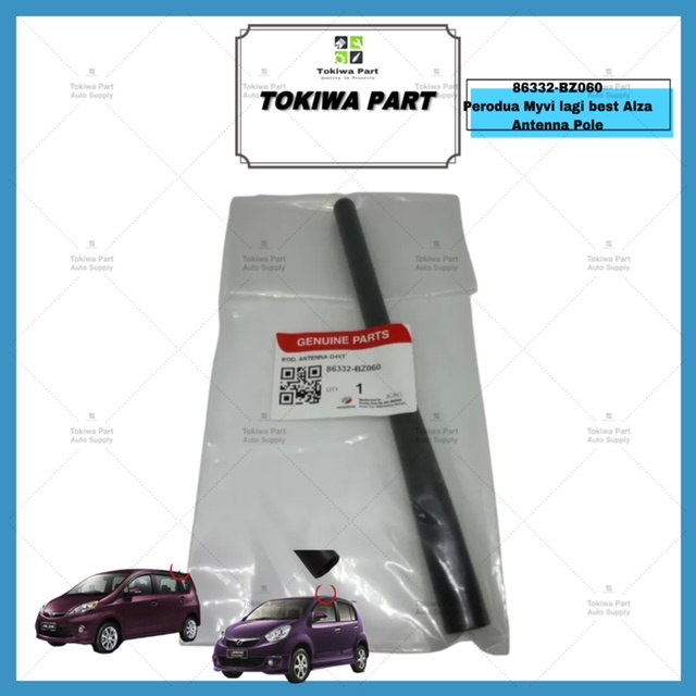 Car Roof Radio Antenna Pole 86332BZ060 MYVI LB/ MYVI ICON/ ALZA 2011