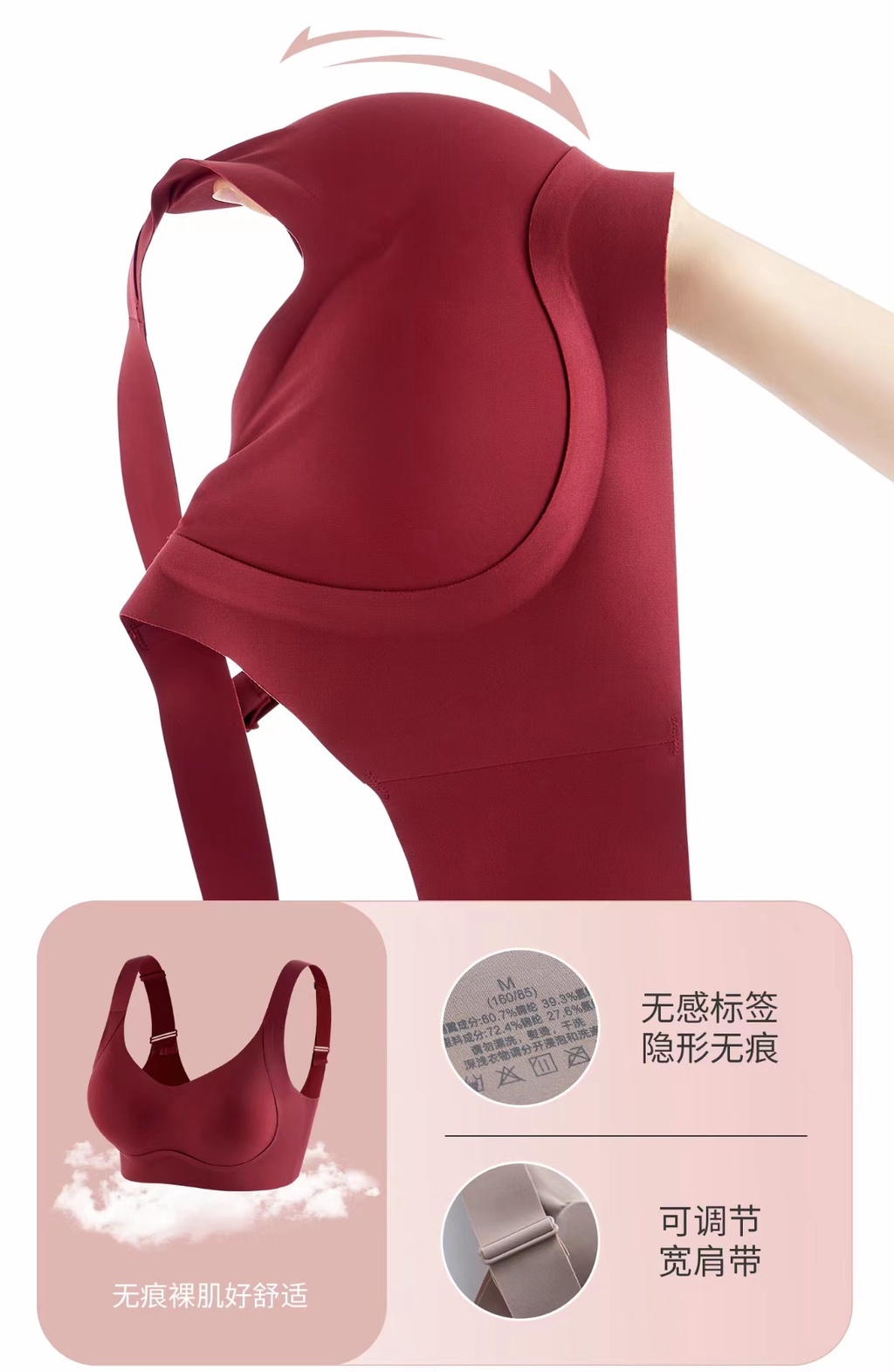 Thera & Co Bra Women Bra New Style Fixed Cup Latex Bra Wireless