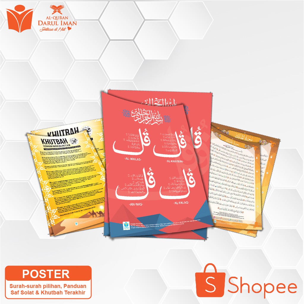 Poster Saiz A1surah Surah Pilihanpanduan Saf Solat And Khutbah Terakhir Shopee Malaysia 9054