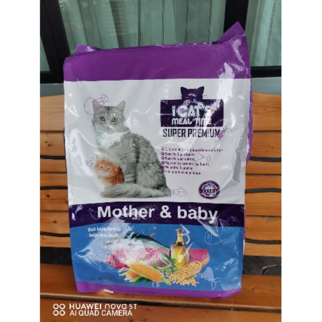 I CAT'S Meal Time Mother & Baby (Super Premium) 7kg