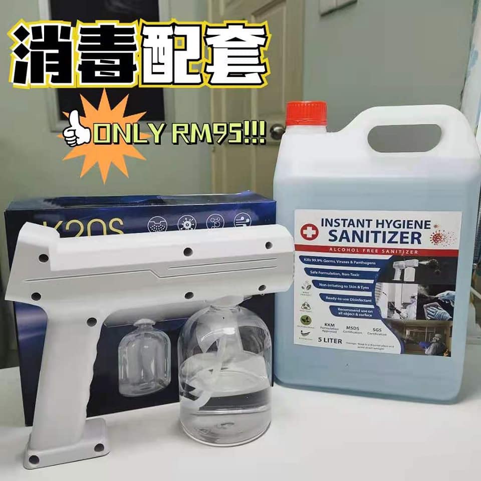 [READY STOCK]Disinfection Gun Sanitizer Spray Machine Bluray Handheld