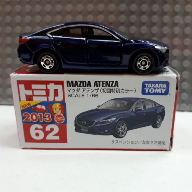 tomica mazda 6