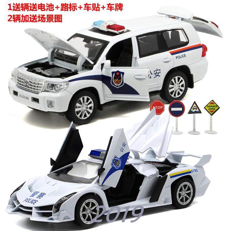 lamborghini police car toy
