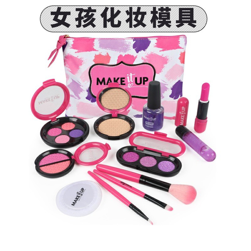 children's fake makeup set