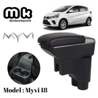 [READY STOCK] Perodua Myvi 2018-19 Adjustable Arm Rest 