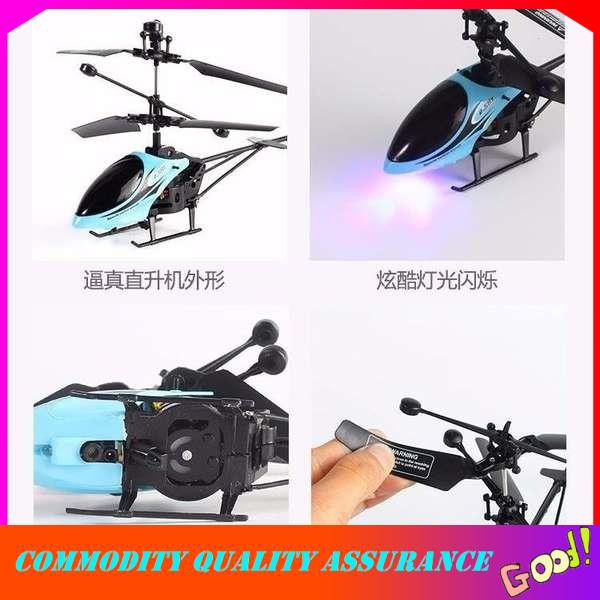 helicopter car remote