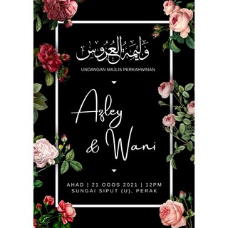 Pinakamabilis Background Kad Jemputan Tunang