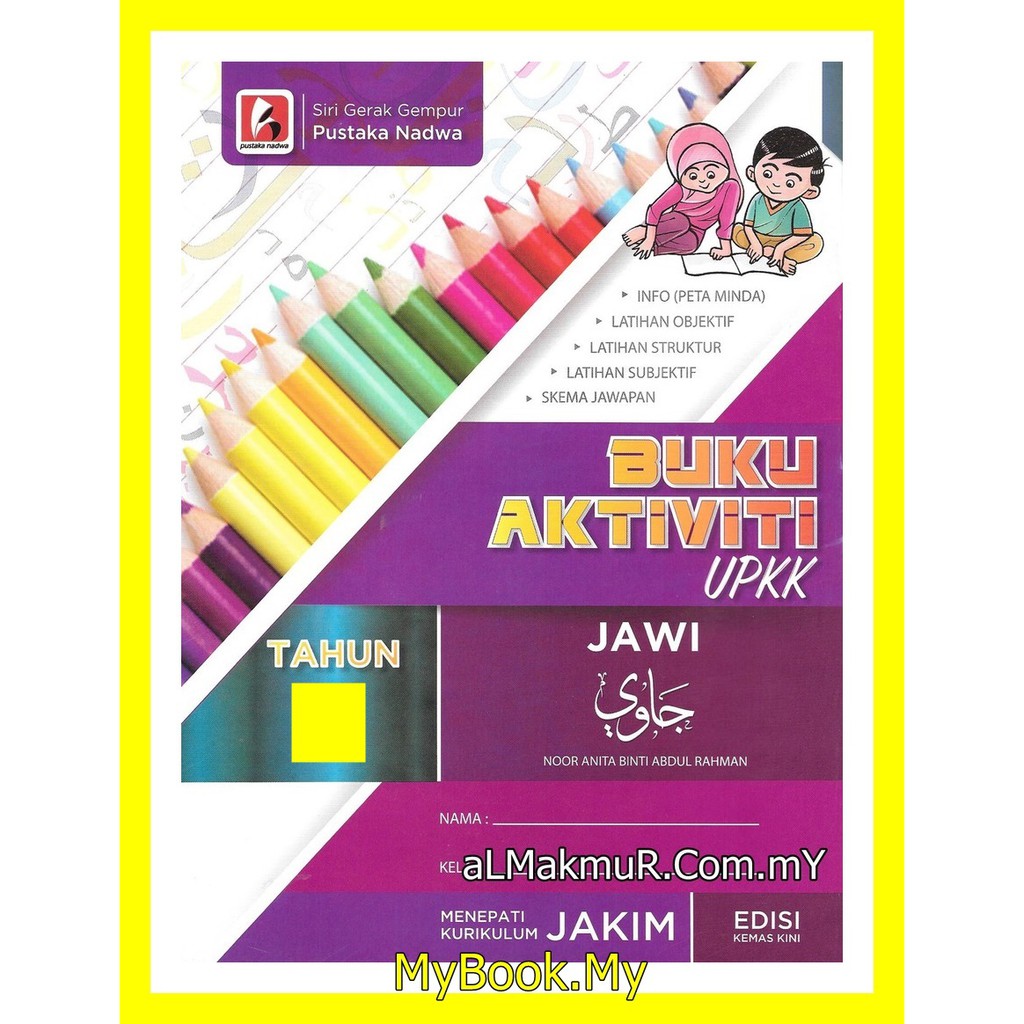 Myb Buku Latihan Siri Gerak Gempur Pustaka Nadwa Buku Aktiviti Upkk Jawi Pustaka Nadwa Shopee Malaysia