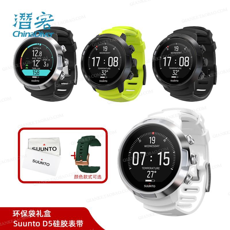 chinese diver watch