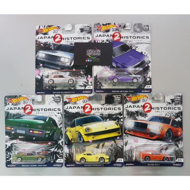 hw japan historics