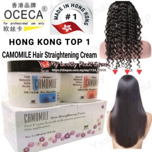 hair straightening cream and neutralizer