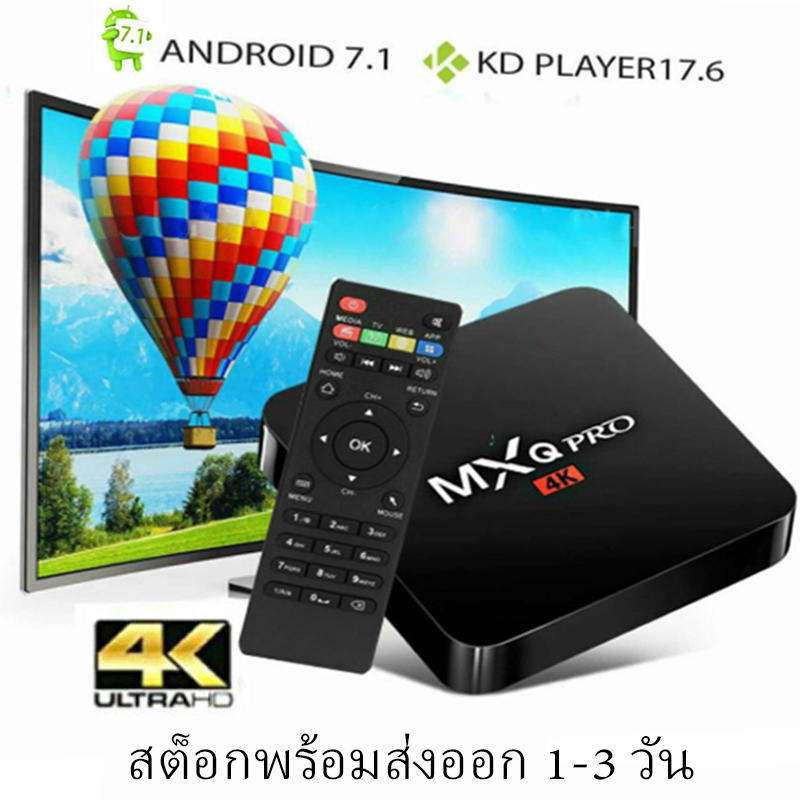 Android Tv Box Prices And Promotions Apr 2021 Shopee Malaysia