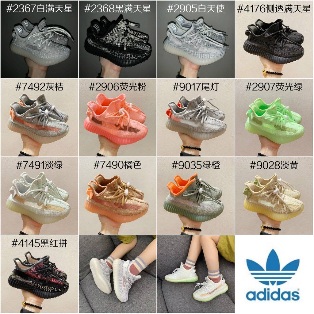 yeezy 350 buttercream