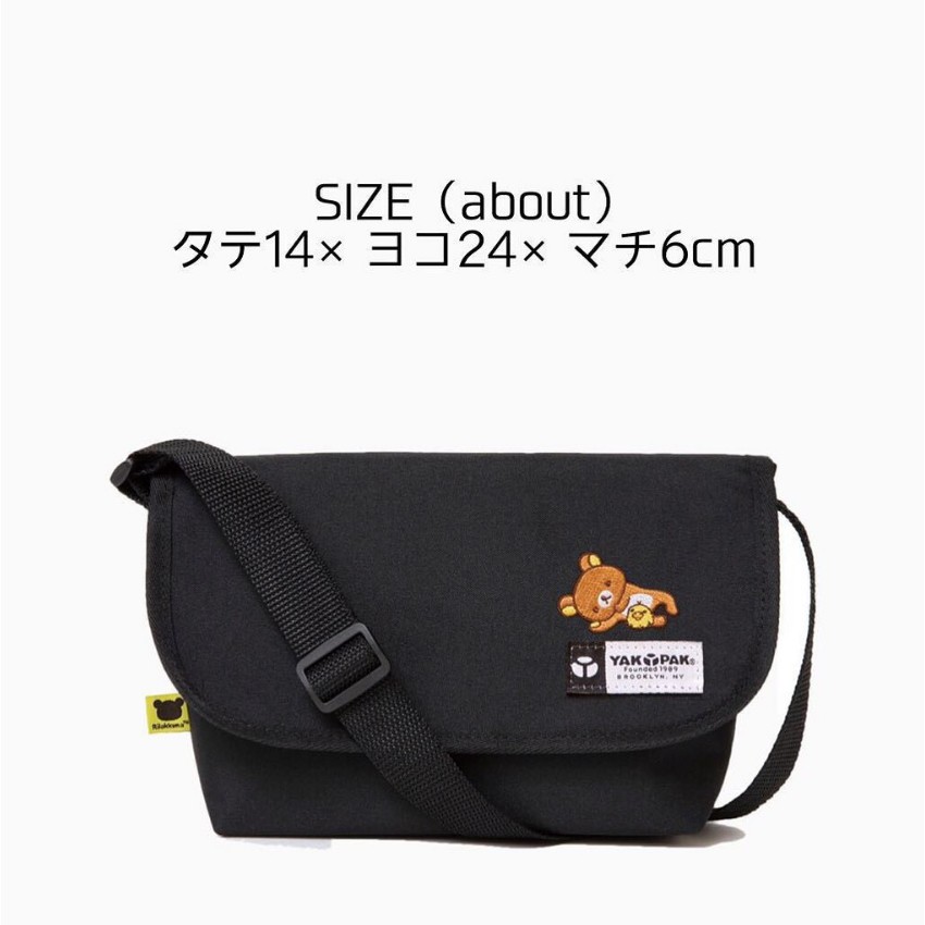 Yak Pak Messenger Bag Online