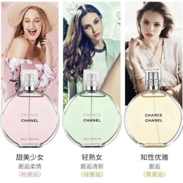 Chanel Chance 香水50ml Shopee Malaysia