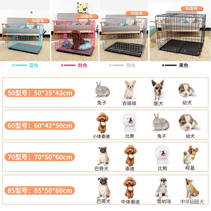 Rabbit Cage 狗笼子泰迪带厕所室内折叠小型犬中型犬便携宠物窝室外兔子笼鸡笼