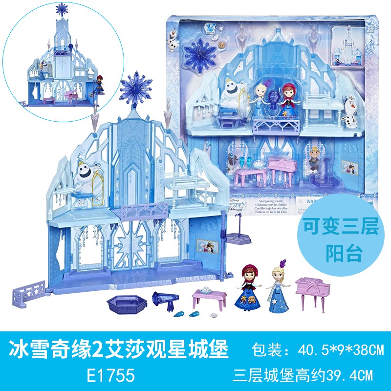 frozen stargazing castle