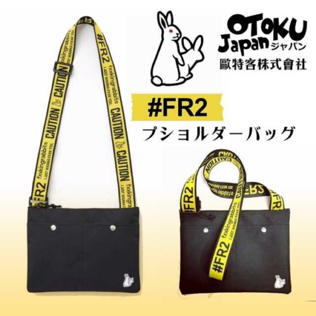 Ready Stock Malaysia Fr2 Sling Bag Fr2 Cross Body Fr2 Fxking Rabbit Sling Bag Shopee Malaysia