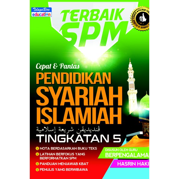 MyB Buku Rujukan/Nota : Terbaik SPM - Pendidikan Syariah ...