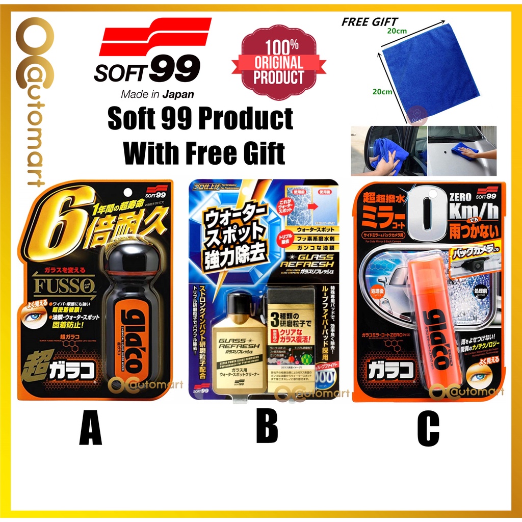 (Free Gift) Soft 99 Ultra Glaco Side Mirror Zero Coat Glass Stain