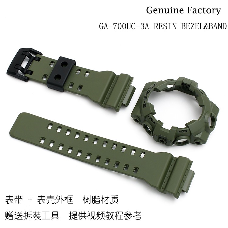 bezel ga 700