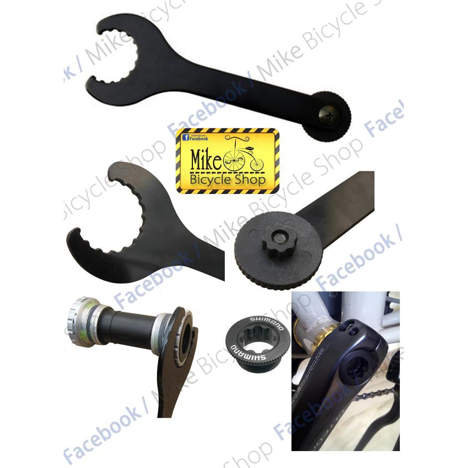 Bottom Bracket Wrench For Shimano Hollowtech With Crank Arm Cap Opener Shopee Malaysia