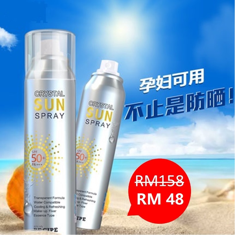 Malaysia Online Beauty Store Selling Sun Block Sunscreen