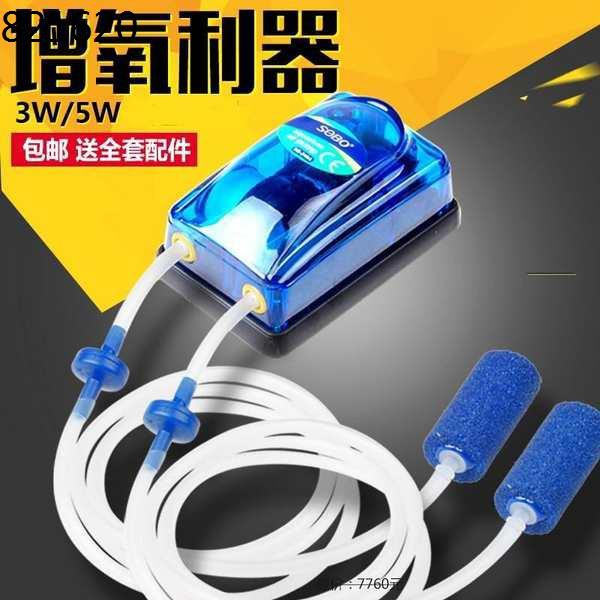 Pakej Penternakan Ikan Oksigen Mel Tekan Tangki Ikan Akuarium Flush Pam Pengudaraan Kecil Oksigen Isi Rumah Pompa Udara Shopee Malaysia