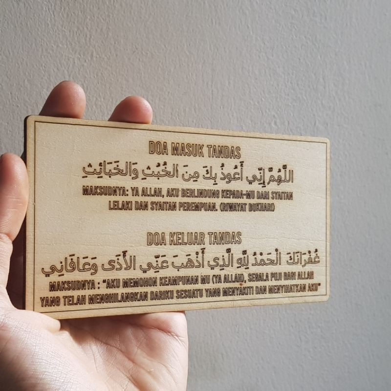 Buy Doa Masuk Tandas Keluar Tandas Laser Cut Wood Engrave Seetracker Malaysia