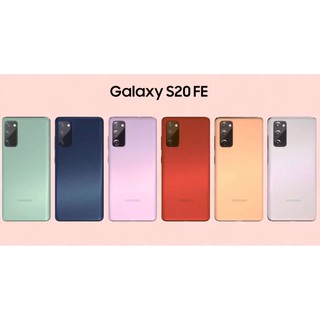 s20 fe 256gb price