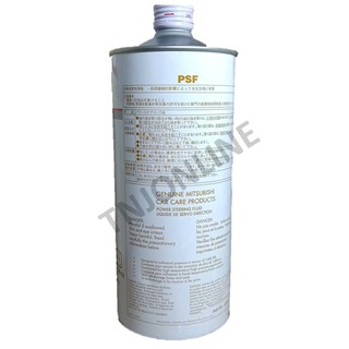 MITSUBISHI POWER STEERING FLUID PSF - 1L PART NO : 4039645 | Shopee ...