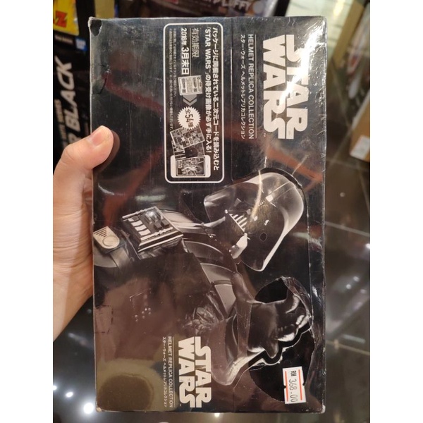 BANDAI STAR WARS HELMET REPLICA COLLECTION Shopee Malaysia