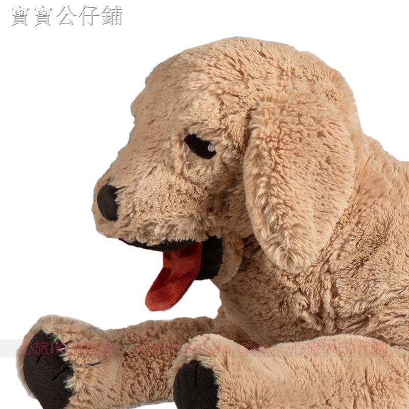 ikea dog plush