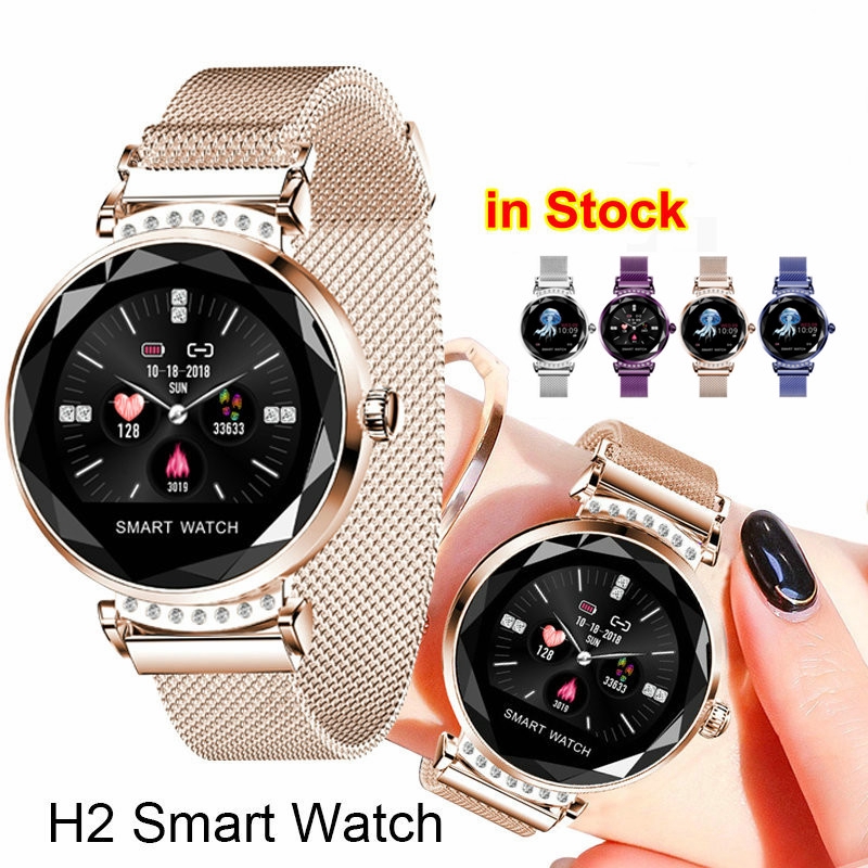 h2 smartwatch