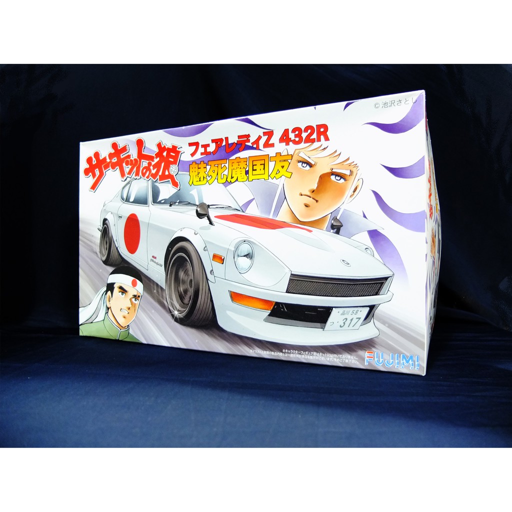 FUJIMI CIRCUIT WOLF NISSAN FAIRLADY Z 432R MISHIMA KUNITOMO Shopee 