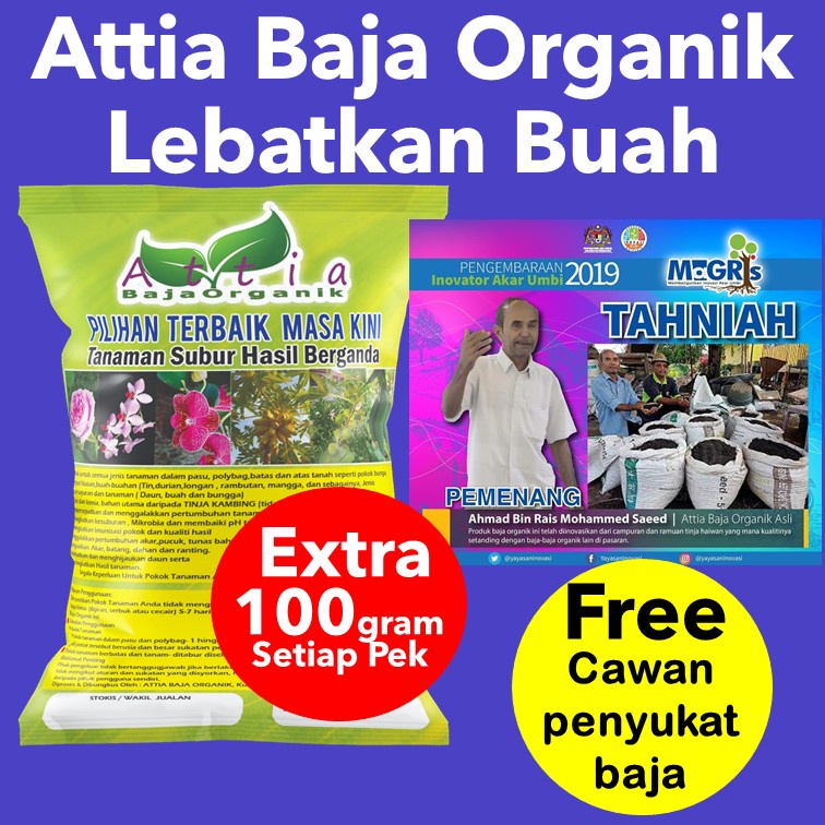 Buy Attia Baja Organik Baja Buah Fruit Organic Fertilizer Attia 1kg Pek Borong Wholesale Seetracker Malaysia