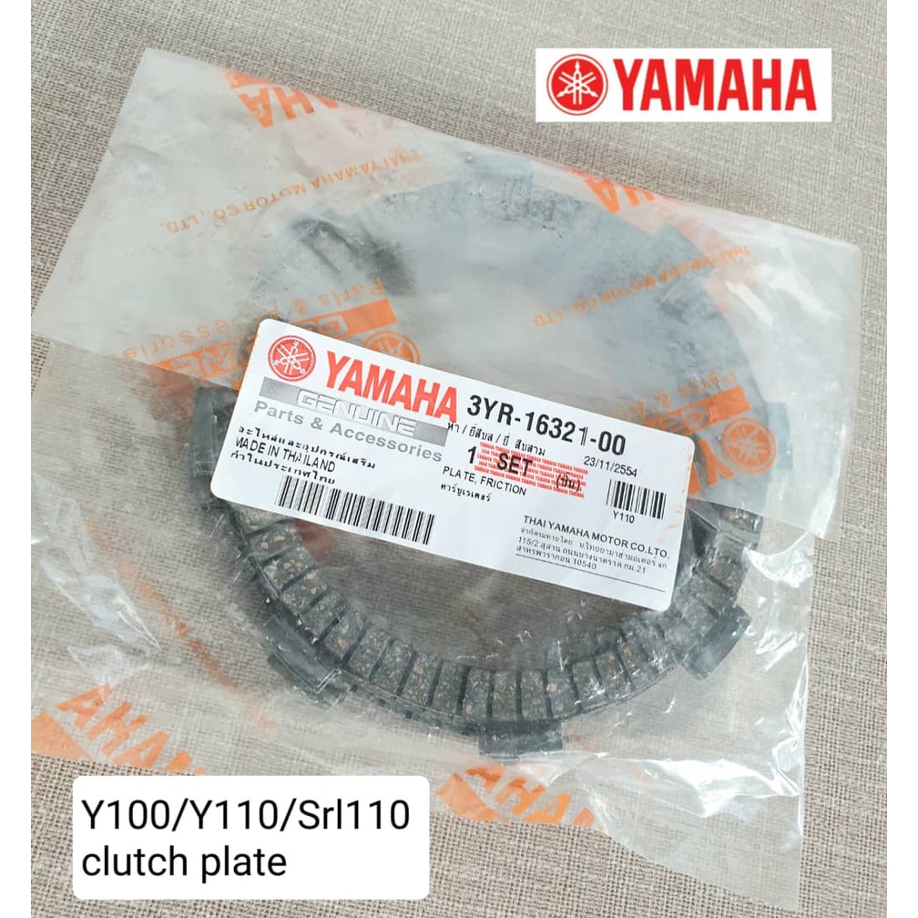 yamaha saluto clutch plate price