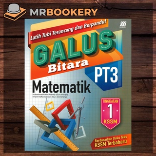 [MrBookery] Buku Latihan  Galus Bitara Matematik PT3 & SPM Tingkatan 1