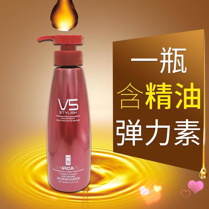 Elastin curly hair moisturizing styling care volume lasting perfume smell disposable repair perm dam弹力素卷发保湿定型护卷持久留香