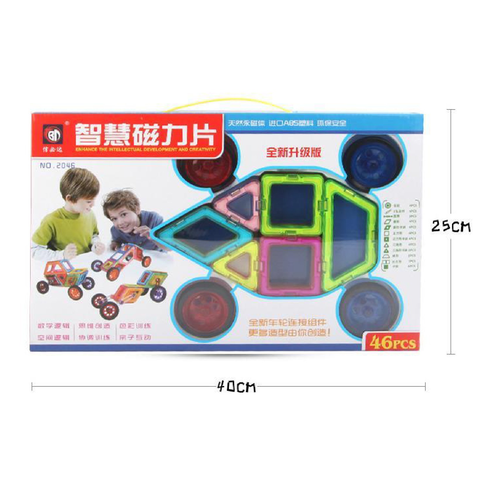 magical magnet 46 pcs