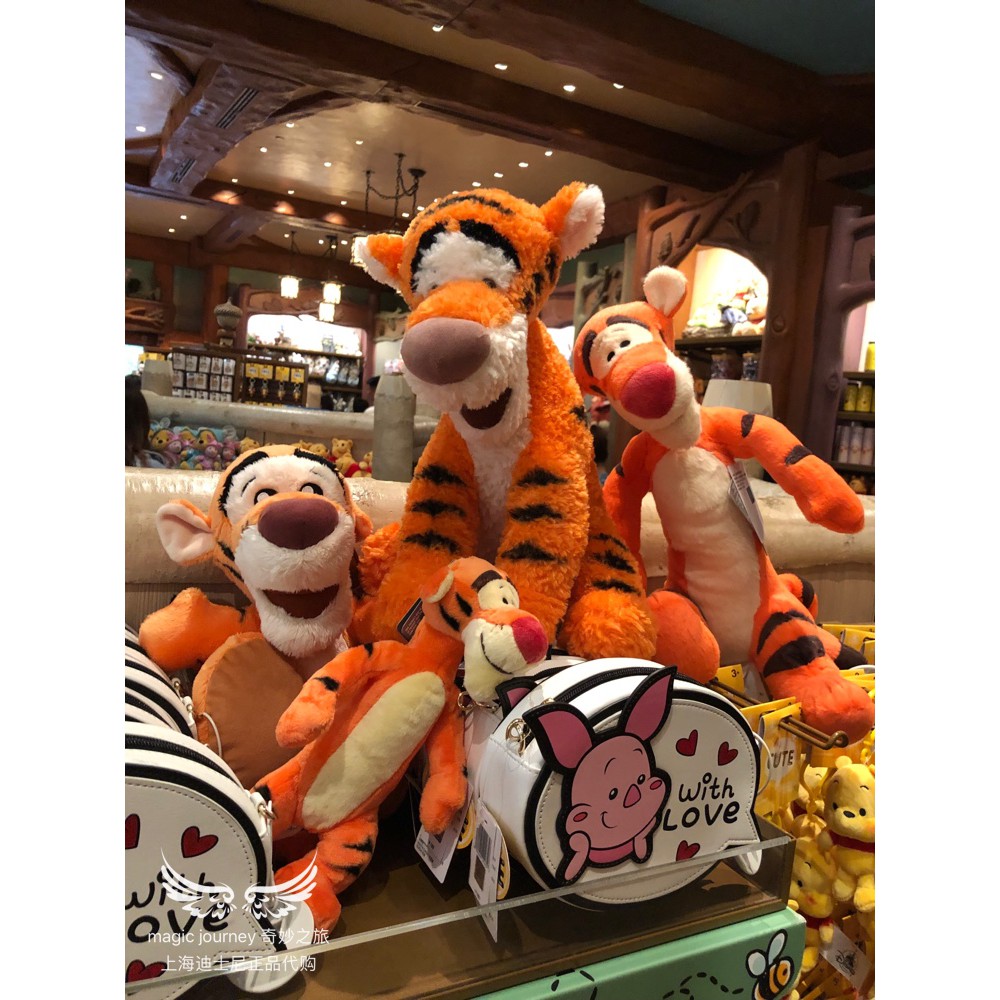 jumping tiger toy