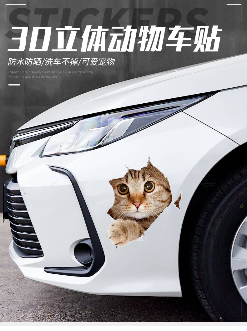 Buy 🔥Creative Car Sticker Realistic Cute Cat 3D Trick Easy to 