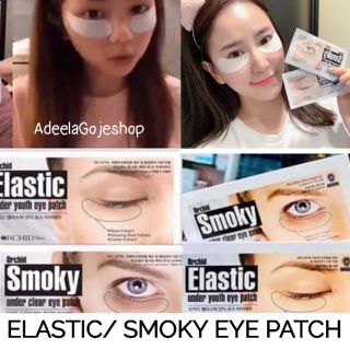 Korean Eye Patch Elastic/ Smoky Eye Treatment 1piece only