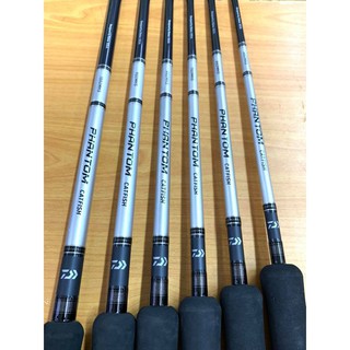 daiwa phantom catfish rod