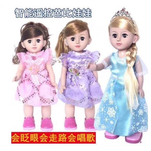 barbie sing and dance