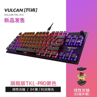 Ready Stock Roccat Vulcan Tkl Pro Optical Axis 104 Key Red Axis Tea Axis 87 Key Gaming Mechanical Keyboard Rgb Wired Computer Gaming 84 Key Notebook Desktop Backlit Short Axis Shopee Malaysia