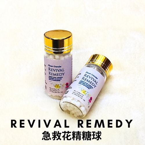 BACH Flower Essence Candy Ball [First Aid Essence] Revival Remedy 30C 9g Food Free Heart Space (Use Under Any Emergency)